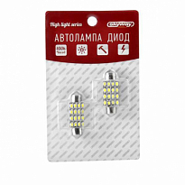 Автолампа диод T11(C5W) 12V 16 SMD Блистер c цоколем 41мм 1-контактная Белая SKYWAY Cалон компл. 2шт